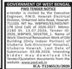 Howrah Electrical Division Hospital Renovation Tender