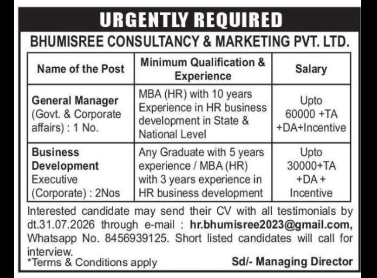 HR & Business Development Jobs 2026 – Bhumisree Consultancy & Marketing Pvt. Ltd.