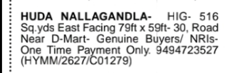 HUDA HIG Plot for Sale – Nallagandla