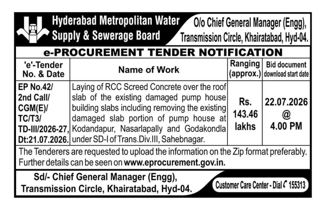 Hyderabad Metropolitan Water Supply & Sewerage Board e-Procurement Tender Notification