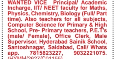 📢 Hyderabad Sainik School – Faculty & Staff Required