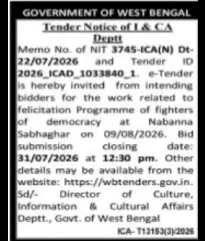 ICA Department e-Tender – Felicitation Programme at Nabanna Sabhaghar