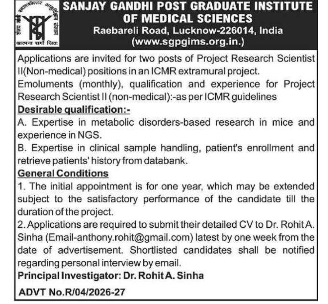 ICMR Extramural Project Recruitment 2026