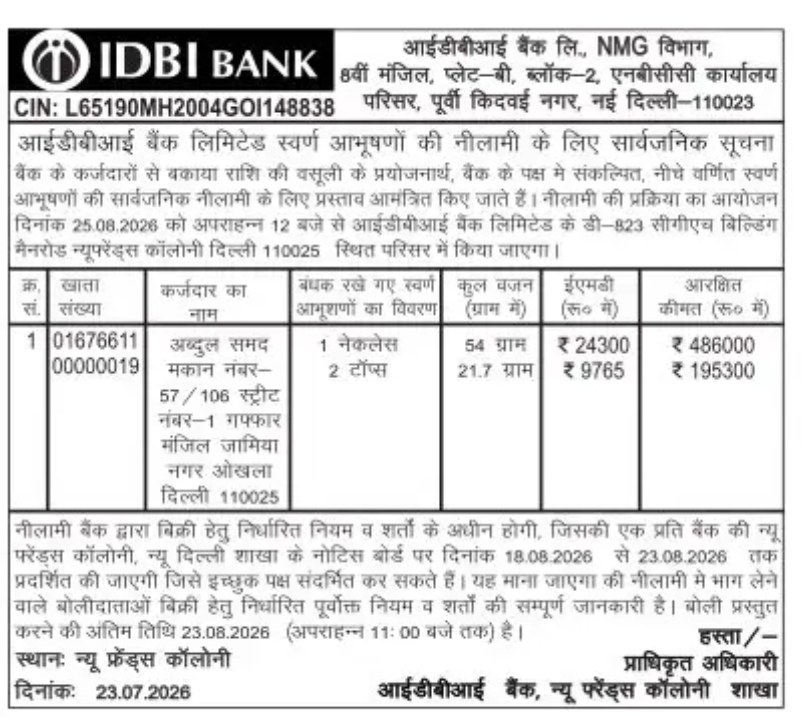 IDBI Bank Gold Jewellery Auction Notice – New Friends Colony, New Delhi
