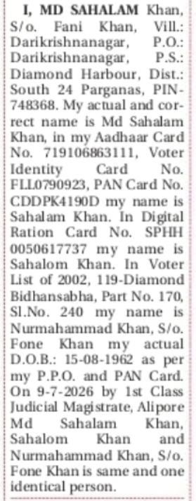Identity Clarification Notice – Md Sahalam Khan