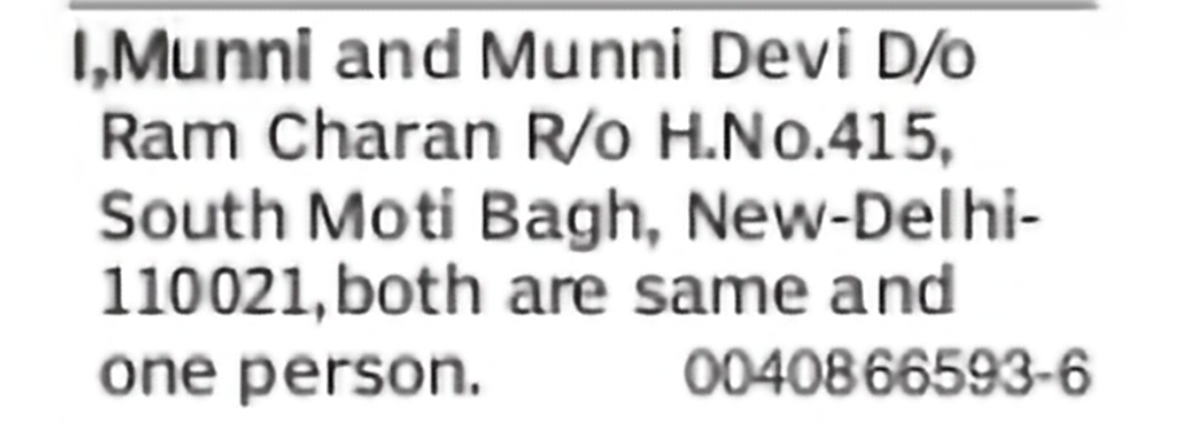Identity Clarification Notice – Munni and Munni Devi