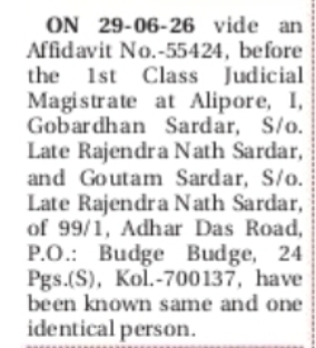 IDENTITY DECLARATION: GOBARDHAN SARDAR & GOUTAM SARDAR