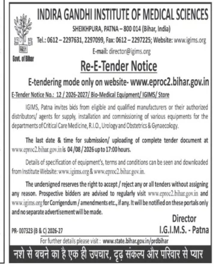 IGIMS Patna E-Tender Notice 2026-27 for Supply of Bio-Medical Equipment