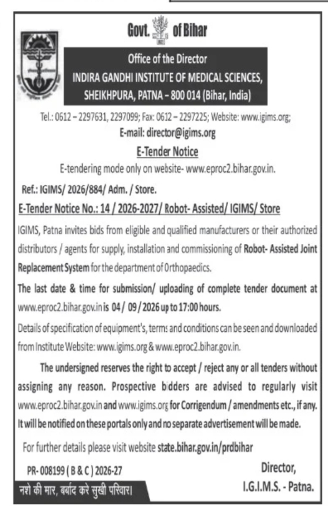 IGIMS Patna Invites E-Tender for Robot-Assisted Joint Replacement System (Tender No. 14/2026-27)