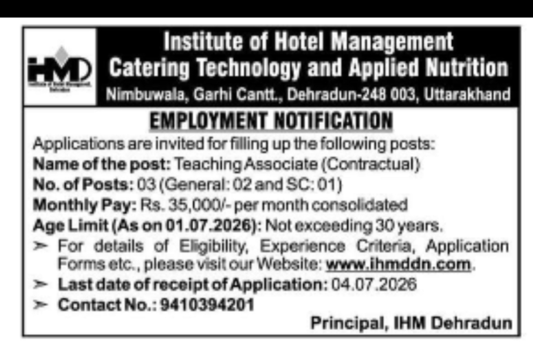 IHM Dehradun Recruitment 2026 – Teaching Associate (Contractual) Posts
