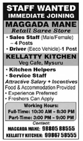 Immediate Hiring – Retail Store & Veg Cafe Staff in Mysuru