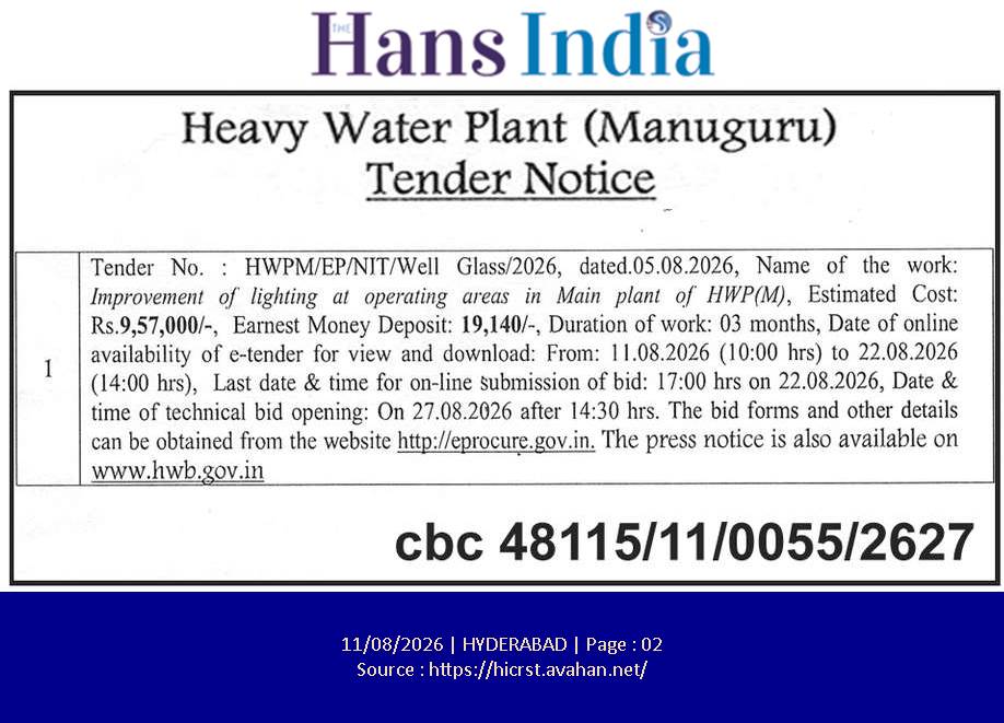 Improvement of lighting at operating areas in Main Plant of HWP(M). TENDER