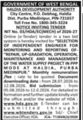 Independent Engineer for Haldia Water Supply Project