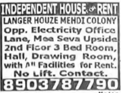 🏠 Independent House for Rent – Langer Houz / Mehdipatnam Area
