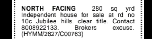 🏡 Independent House for Sale – Jubilee Hills