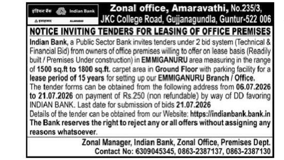 INDIAN BANK INVITES TENDERS FOR LEASING OF OFFICE PREMISES – EMMIGANURU