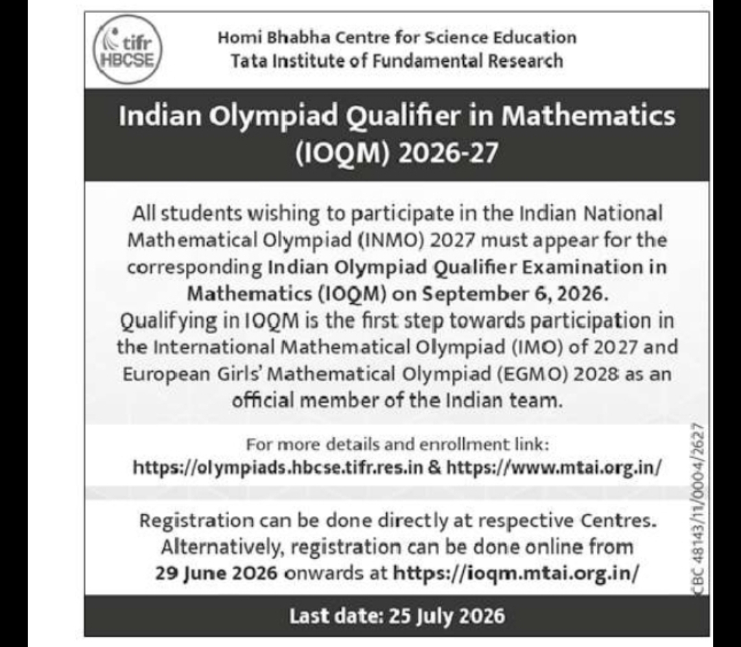 Indian Olympiad Qualifier in Mathematics (IOQM) 2026–27 – Registration Open