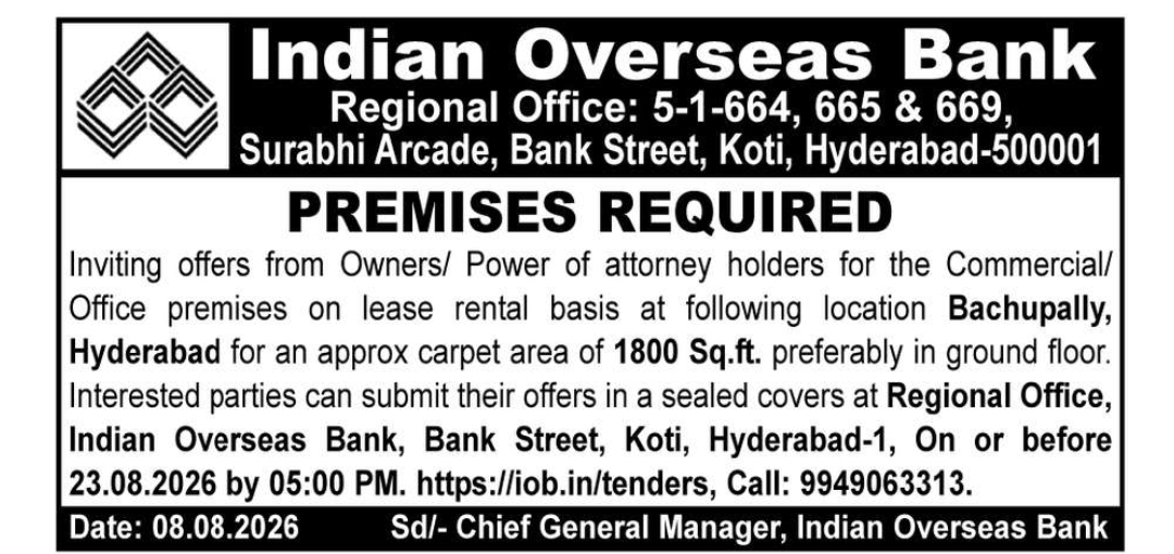 Indian Overseas Bank Premises Required for Lease – Bachupally, Hyderabad