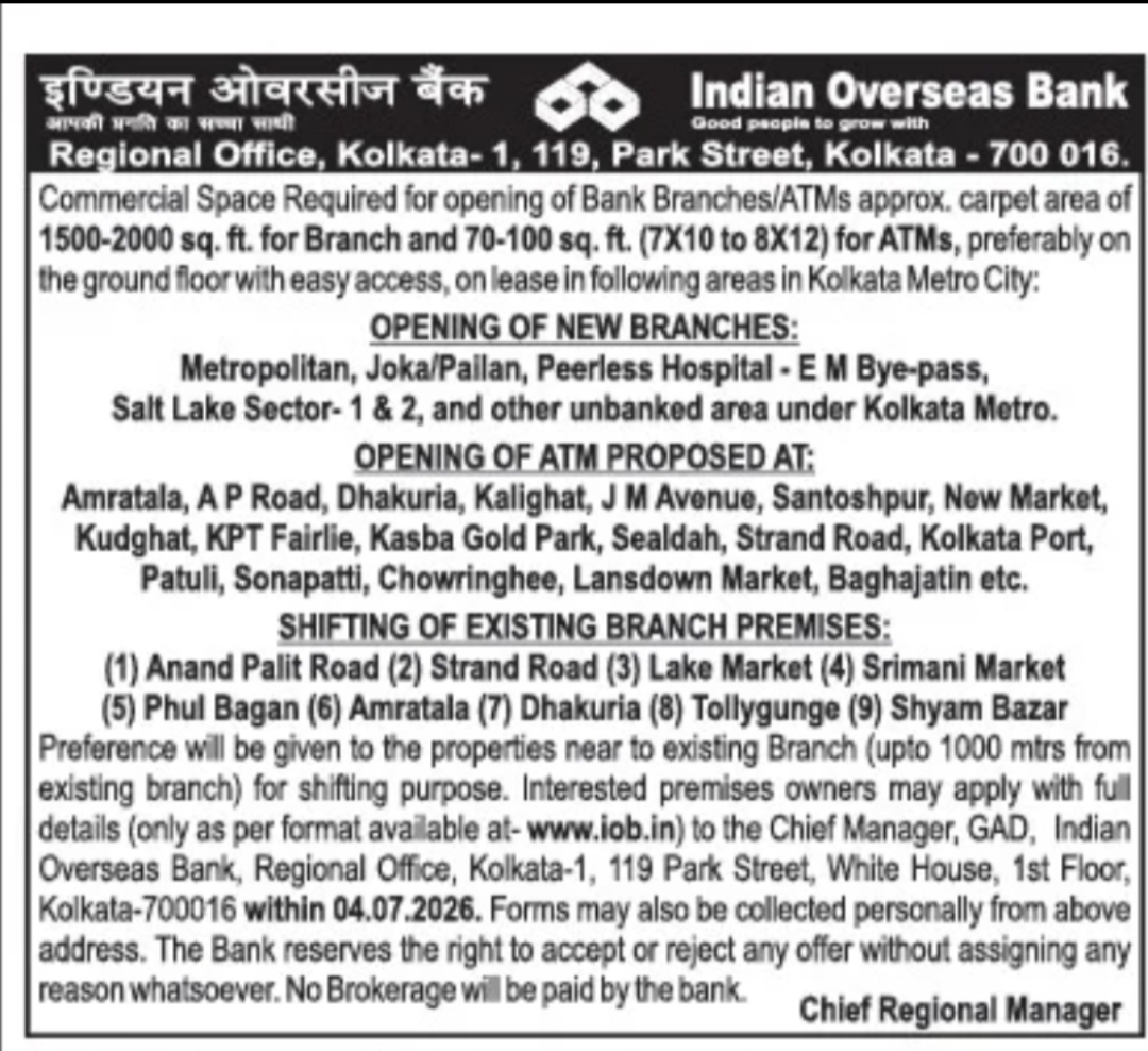 Indian Overseas Bank – Requirement of Commercial Premises for Branches and ATMs (Kolkata Metro, West Bengal)