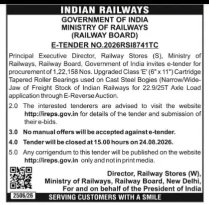 Indian Railways E-Tender – Railway Board Procurement