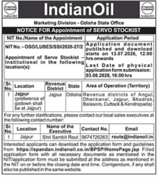 IndianOil Invites Applications for Servo Stockist in Odisha