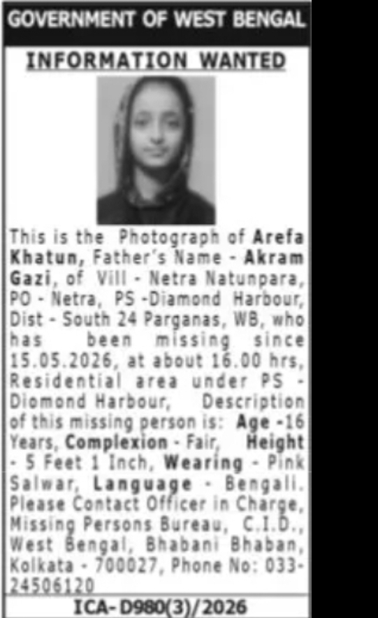 Information Wanted – Missing Person (Arefa Khatun)