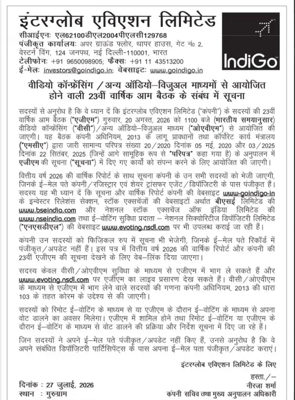 InterGlobe Aviation Limited (IndiGo) – 23rd Annual General Meeting (AGM) Notice