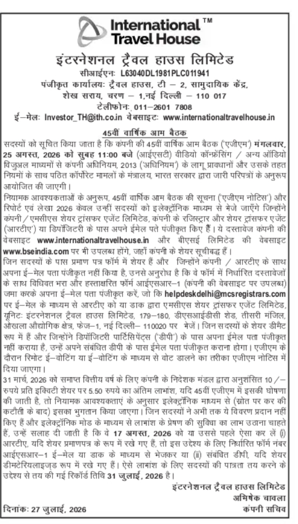 International Travel House Ltd. Announces 45th Annual General Meeting (AGM) Notice