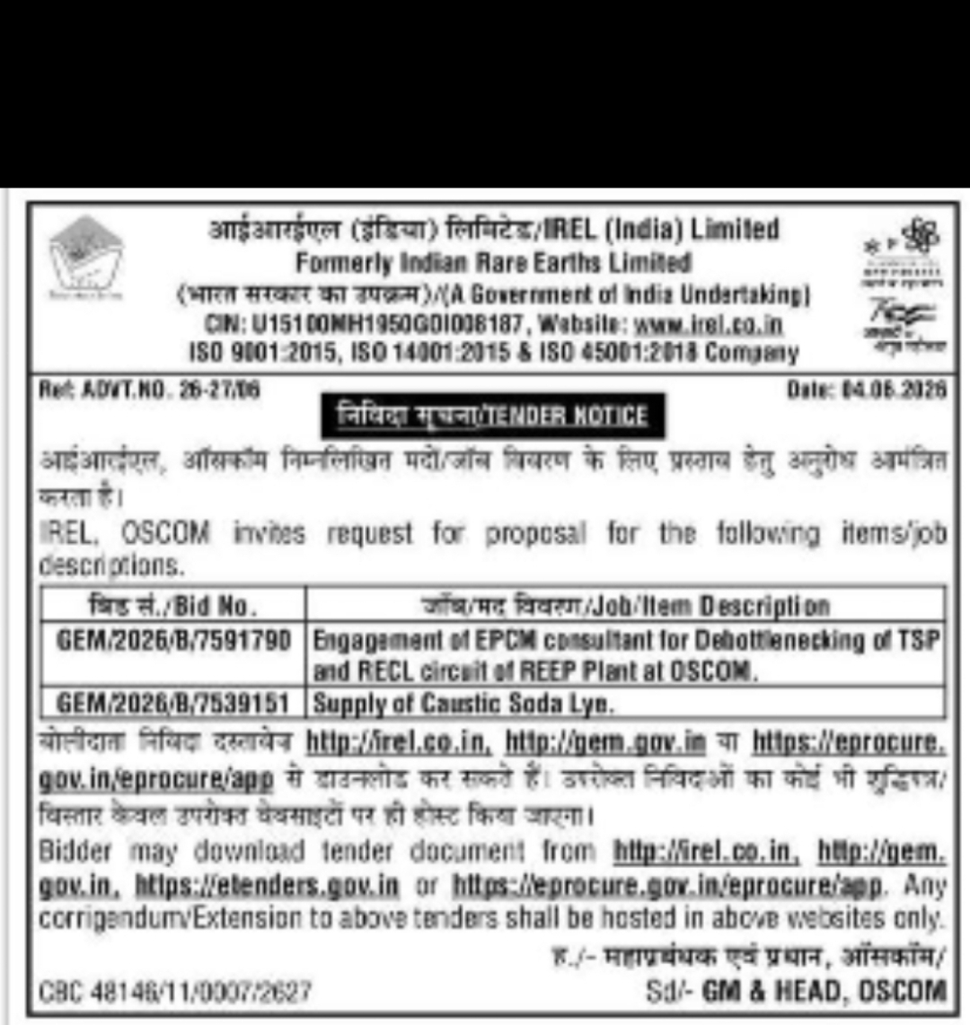 IREL (India) Limited – GEM Tender Notice