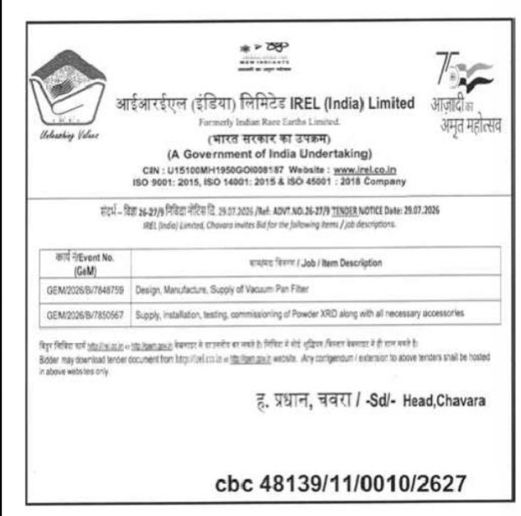 IREL (India) Limited Tender – Scientific Equipment & Vacuum Pan Filter