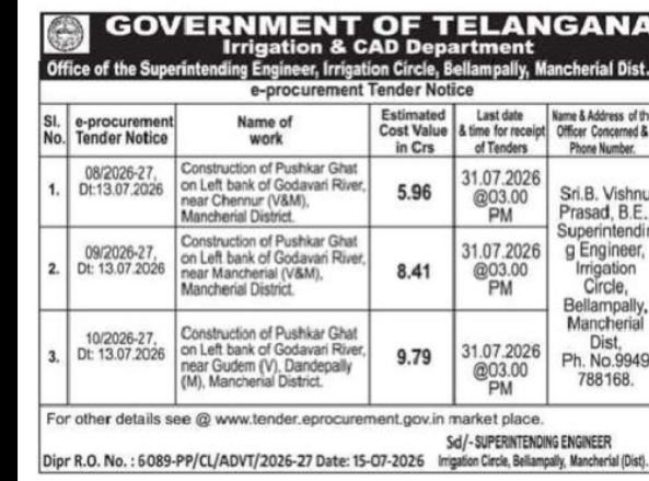 IRRIGATION DEPARTMENT INVITES TENDERS FOR PUSHKAR GHAT CONSTRUCTION WORKS