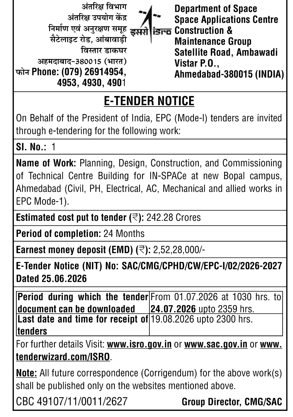 ISRO SAC Invites EPC Tender for IN-SPACe Technical Centre Building at New Bopal Campus, Ahmedabad