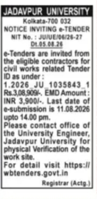 Jadavpur University – E-Tender for Civil Works