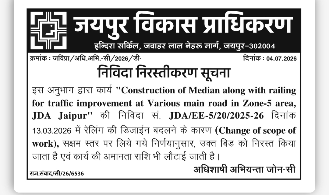 Jaipur Development Authority Tender Cancellation Notice – Zone-5 Traffic Improvement Project