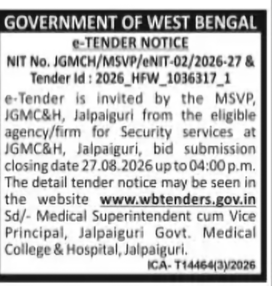 Jalpaiguri Government Medical College – Security Services