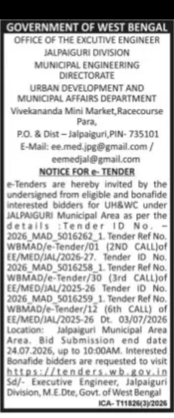Jalpaiguri Municipal Engineering Directorate e-Tender – Urban Health & Wellness Centres