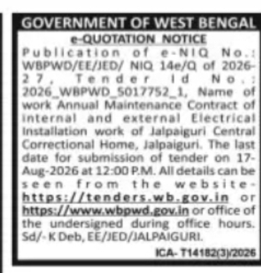 Jalpaiguri PWD Invites e-Quotation for Electrical Maintenance at Central Correctional Home
