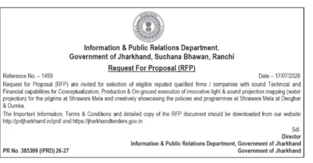 Jharkhand Government Invites RFP for Shrawani Mela Light & Sound Project