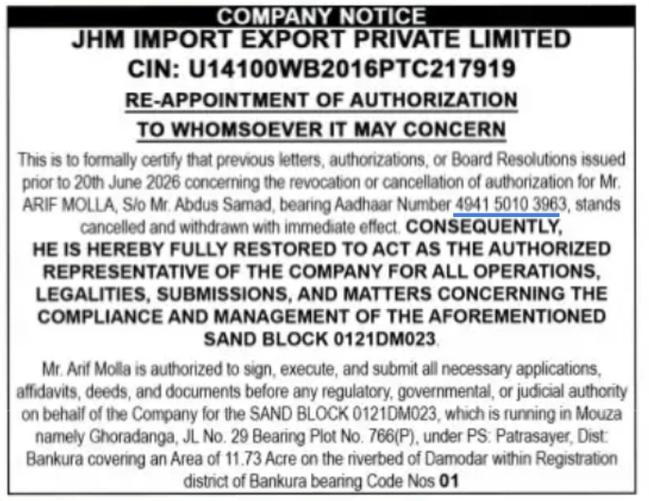 JHM Import Export Pvt. Ltd. – Re-Appointment of Authorization (West Bengal)
