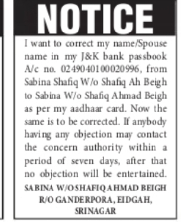 J&K Bank Passbook Correction Notice – Sabina