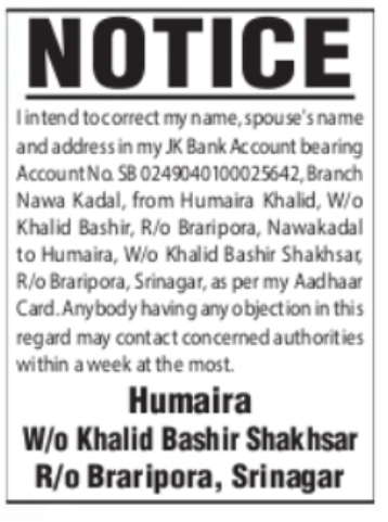 JK Bank Record Correction – Humaira Khalid to Humaira