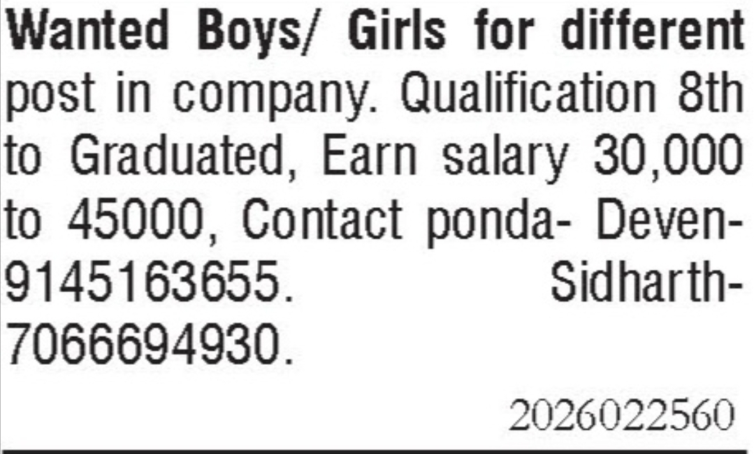 Job Opening - Boys/Girls for Various Posts