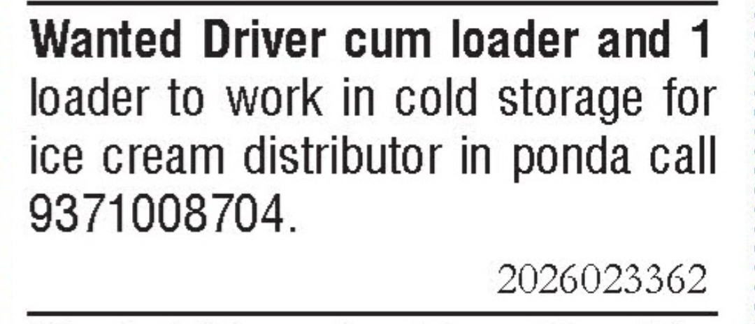 Job Opening - Driver cum Loader