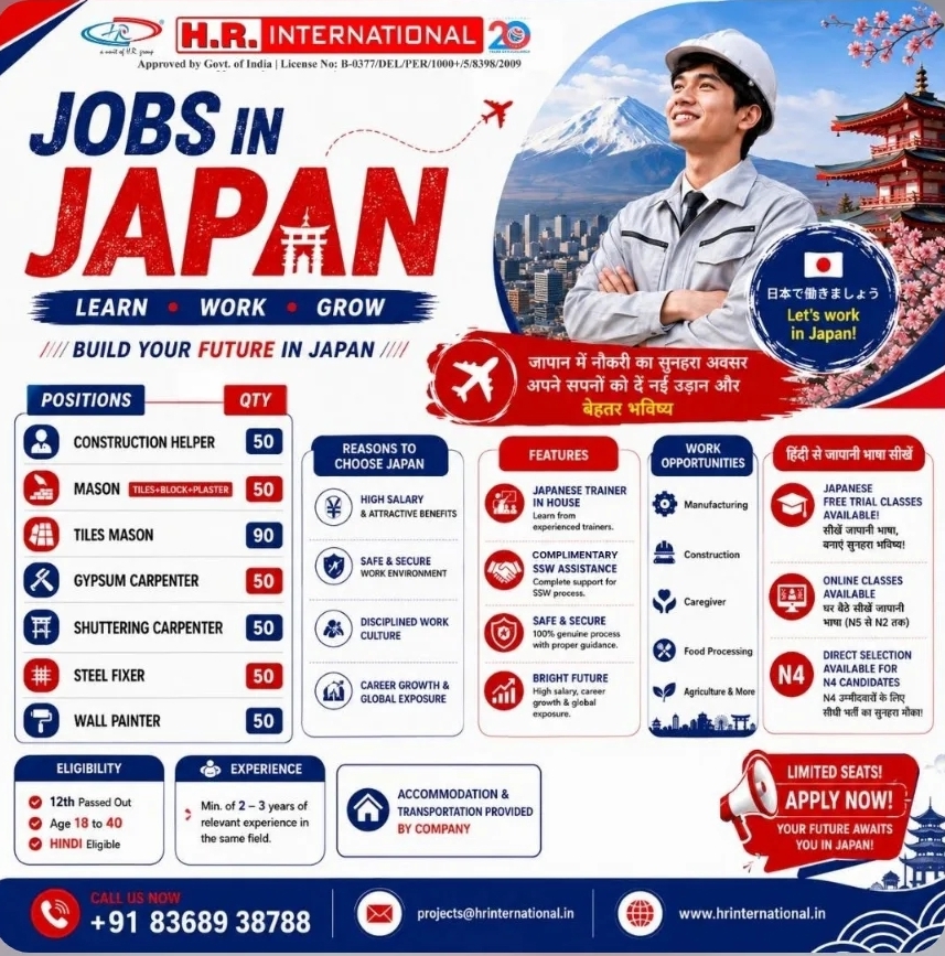Job Opportunity in Japan