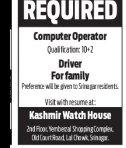 Job Requirements – Computer Operator & Driver
