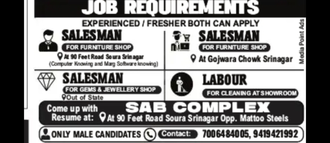 Job Requirements – Salesmen & Labour Vacancies | Srinagar