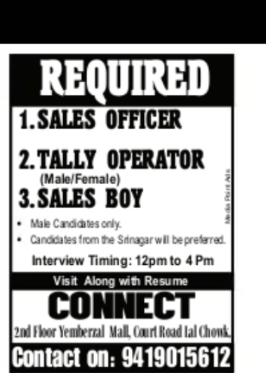 Job Vacancies for Sales Officer, Tally Operator & Sales Boy