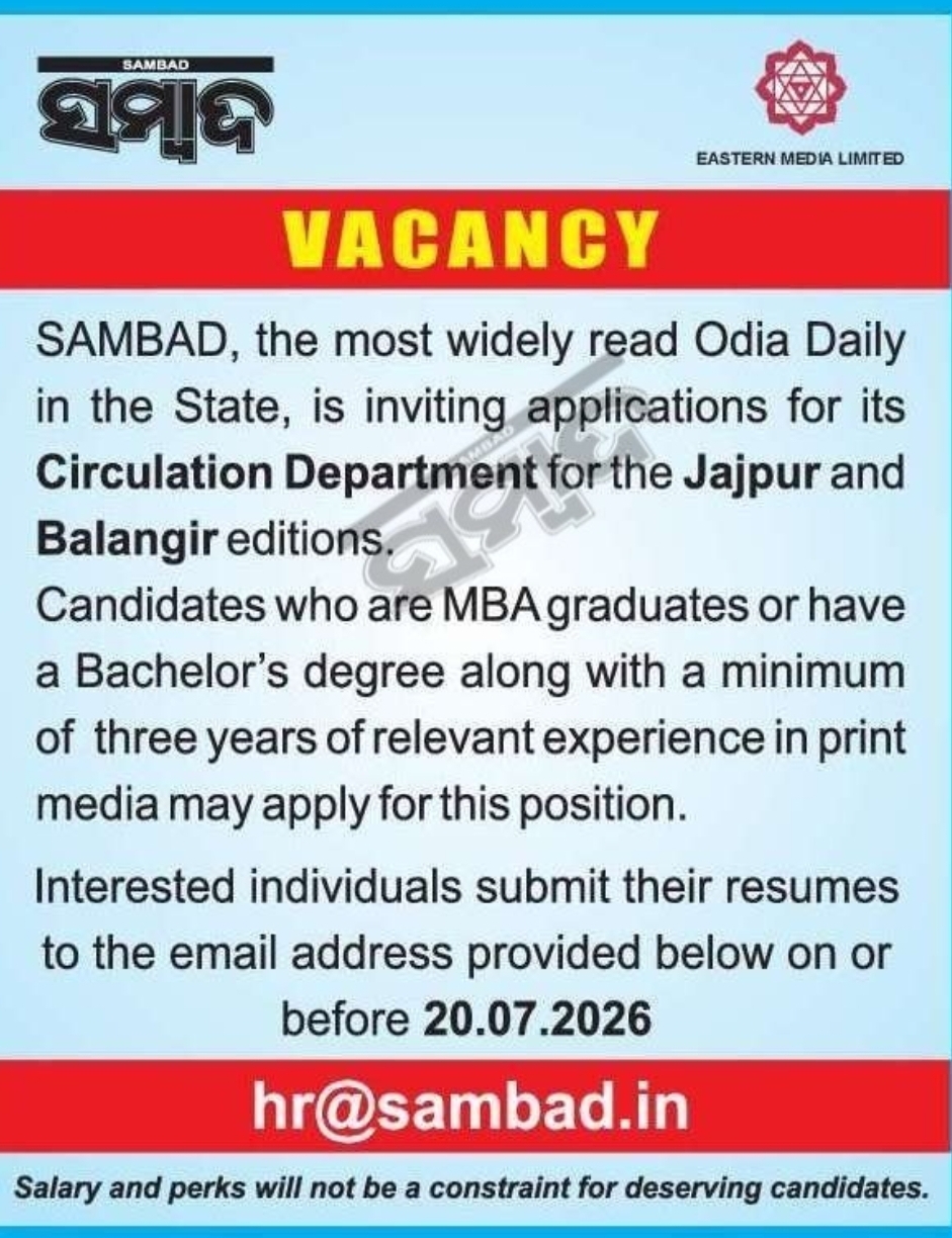 Job Vacancy – Circulation Department | SAMBAD (Jajpur & Balangir Editions)