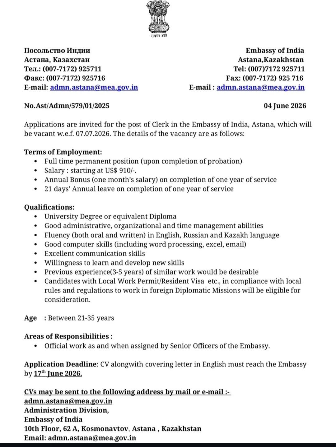 Job Vacancy – Clerk Embassy of India, Astana, Kazakhstan