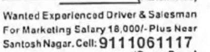Job Vacancy – Driver & Salesman (Marketing)